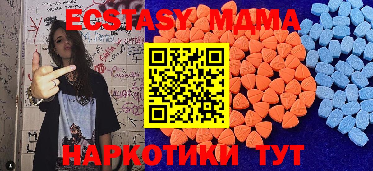 Ecstasy Punisher  Вход с VPN  Чайковский  Ecstasy mix 