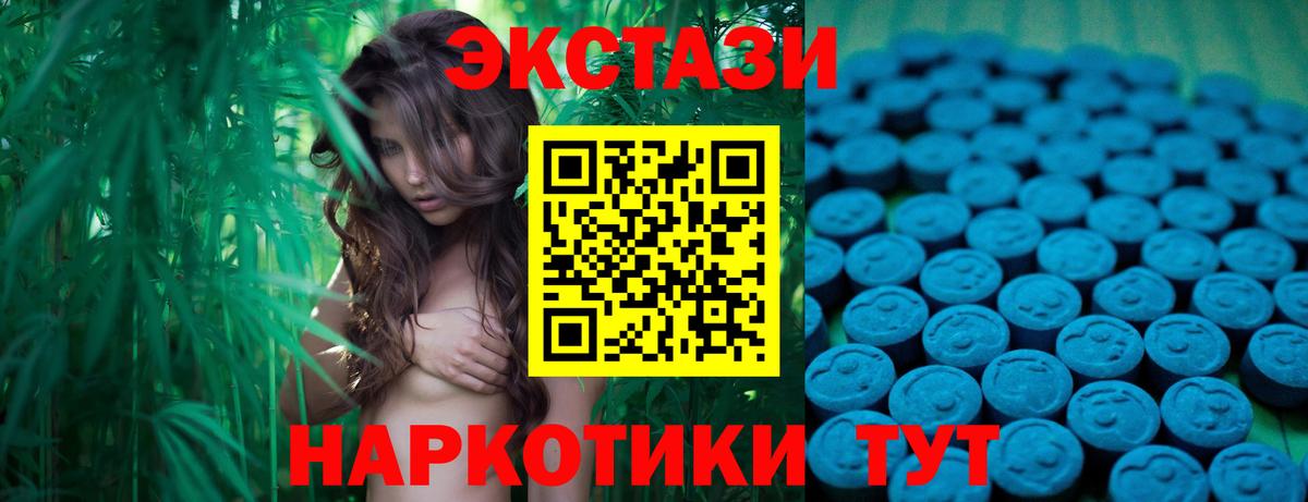 Экстази ешки Чайковский