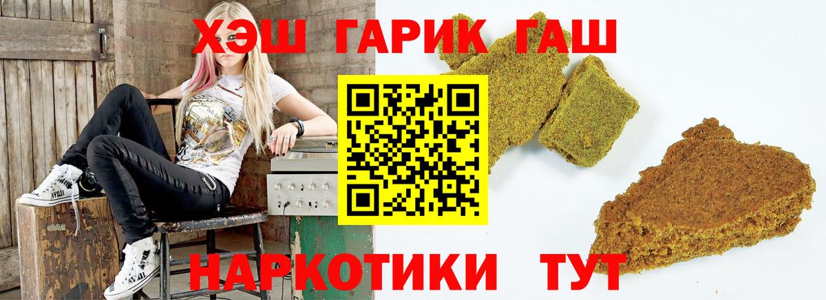 Гашиш Cannabis Чайковский