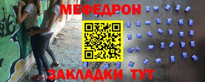 2c-b Обнинск