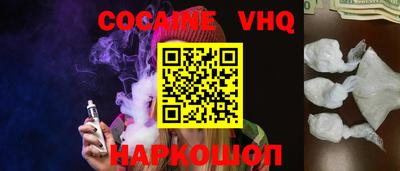 альфа пвп VHQ Нягань