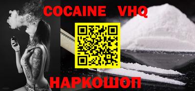 2c-b Обнинск