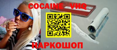 альфа пвп VHQ Нягань