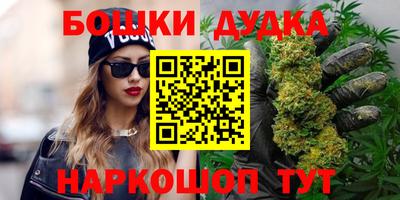 гидра Обь