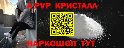 альфа пвп VHQ Нягань