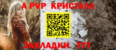 гидра Обь