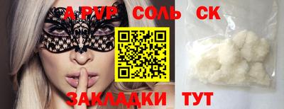 2c-b Обнинск