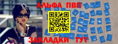 2c-b Обнинск