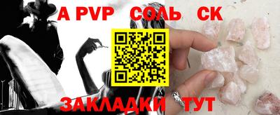 гидра Обь