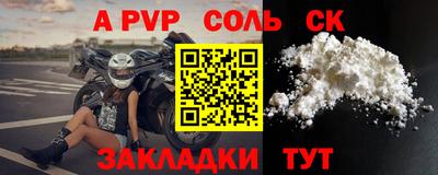 2c-b Обнинск