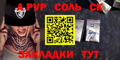альфа пвп VHQ Нягань