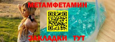 альфа пвп VHQ Нягань