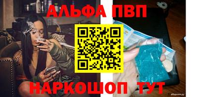 гидра Обь