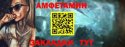 гидра Обь