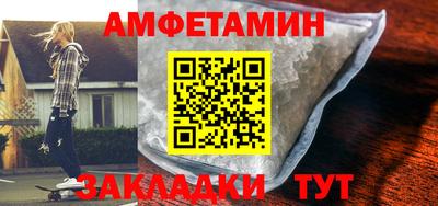 2c-b Обнинск