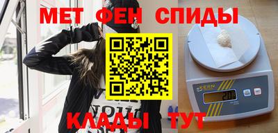 альфа пвп VHQ Нягань