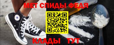 гидра Обь