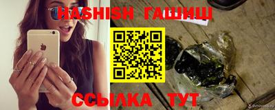 гидра Обь