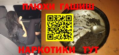 альфа пвп VHQ Нягань
