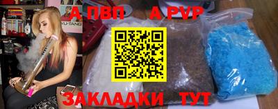 гидра Обь