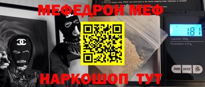 альфа пвп VHQ Нягань