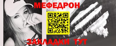 альфа пвп VHQ Нягань