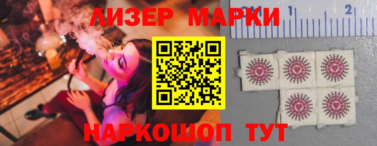 Чайковский  Лсд 25 экстази ecstasy  Вход с VPN  ЛСД экстази кислота 