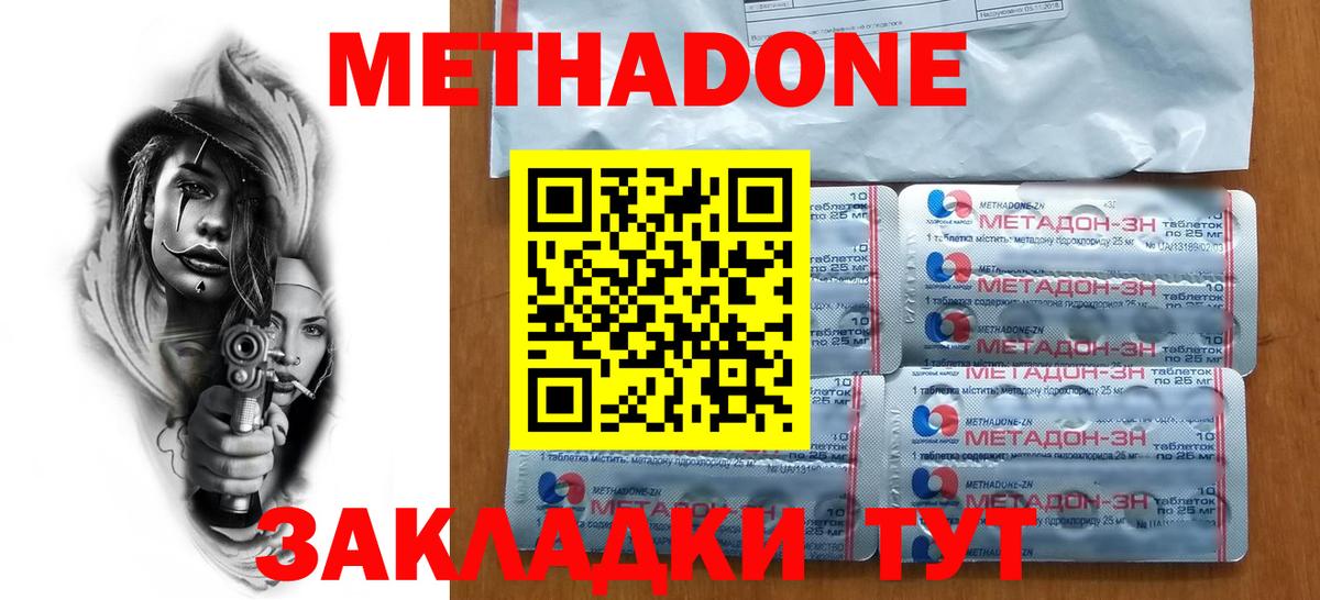 Чайковский    ССЫЛКА  Вход с VPN  Метадон белоснежный 
