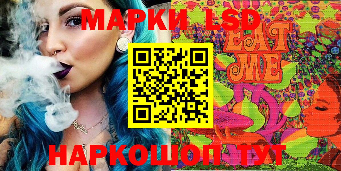Чайковский  Марки N-bome 1,5мг  Вход с VPN 