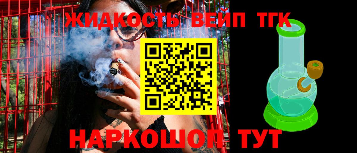 Чайковский  Дистиллят ТГК Wax  ТГК концентрат  Вход с VPN 