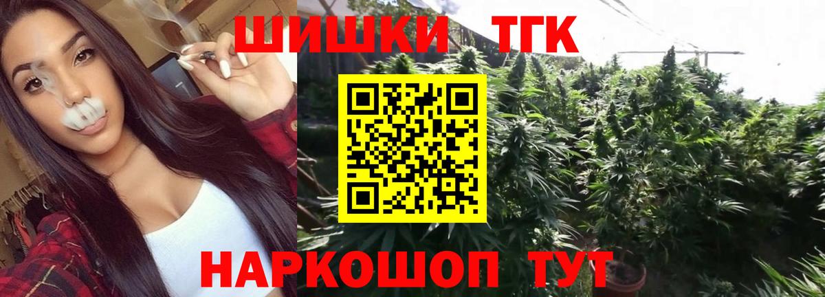 Чайковский  Марихуана SATIVA & INDICA  Канабис MAZAR  Вход с VPN  Каннабис конопля 